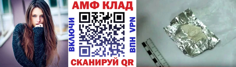 АМФЕТАМИН 97% Лениногорск