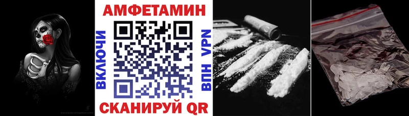 Купить где Лениногорск Амфетамин 98%