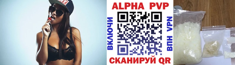 APVP СК КРИС  Купить  Лениногорск 