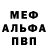 Первитин винт ThopssonSt