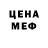 MDMA молли Almando Sanjaya