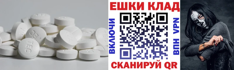 Купить где  Лениногорск  ЭКСТАЗИ 280 MDMA 