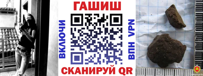 Гашиш VHQ  Купить  Лениногорск 