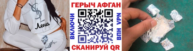 Купить где  Лениногорск  ГЕРОИН VHQ 