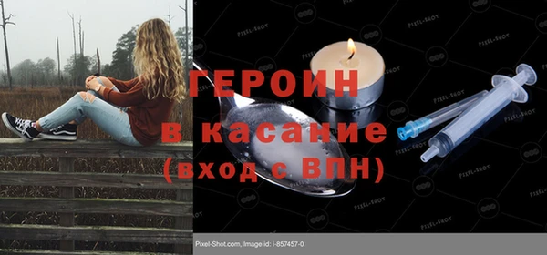 кокаин перу Корсаков