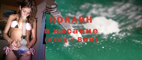 кокаин перу Корсаков