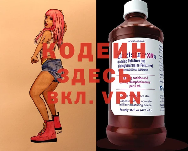 метадон Костерёво