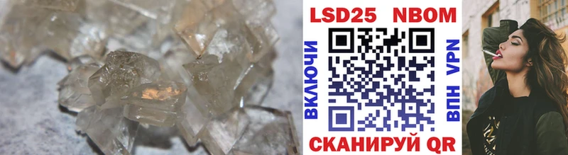 ЛСД экстази кислота  Купить закладки  Лениногорск 