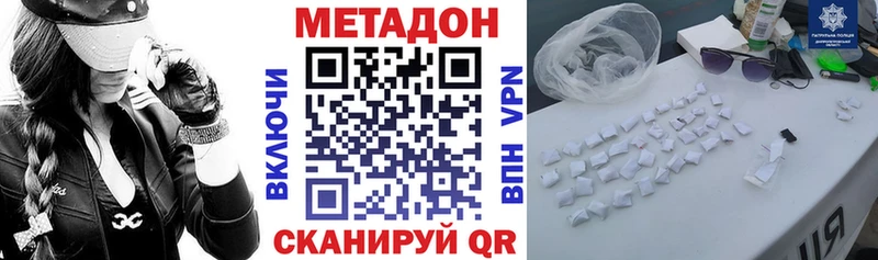 Купить где  Лениногорск  Метадон мёд 