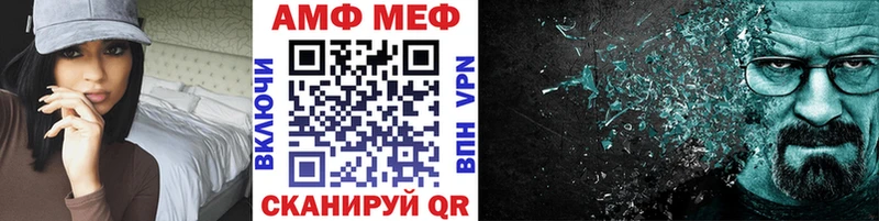Купить  Лениногорск  Метамфетамин Декстрометамфетамин 99.9% 