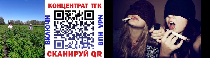 Купить закладки  Лениногорск  Дистиллят ТГК Wax 